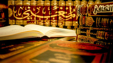 Shariat Course