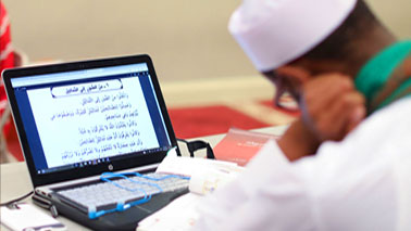 Aalim Course