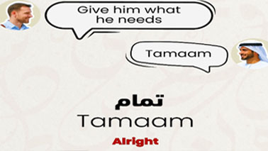 Arabic Language